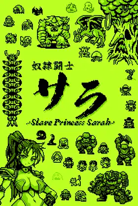 Slave Princess Sarah poster