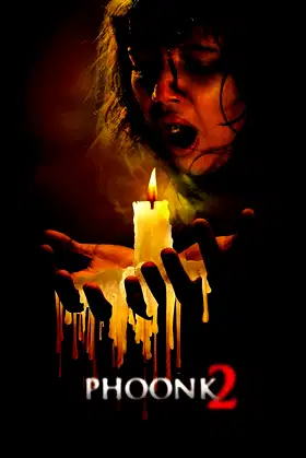 Phoonk 2 poster