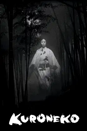 Kuroneko poster