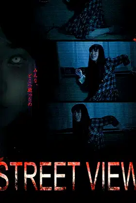 Gate to Another World: Street View poster