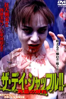The Day Shuffle !! Flock of Dead Spirits poster