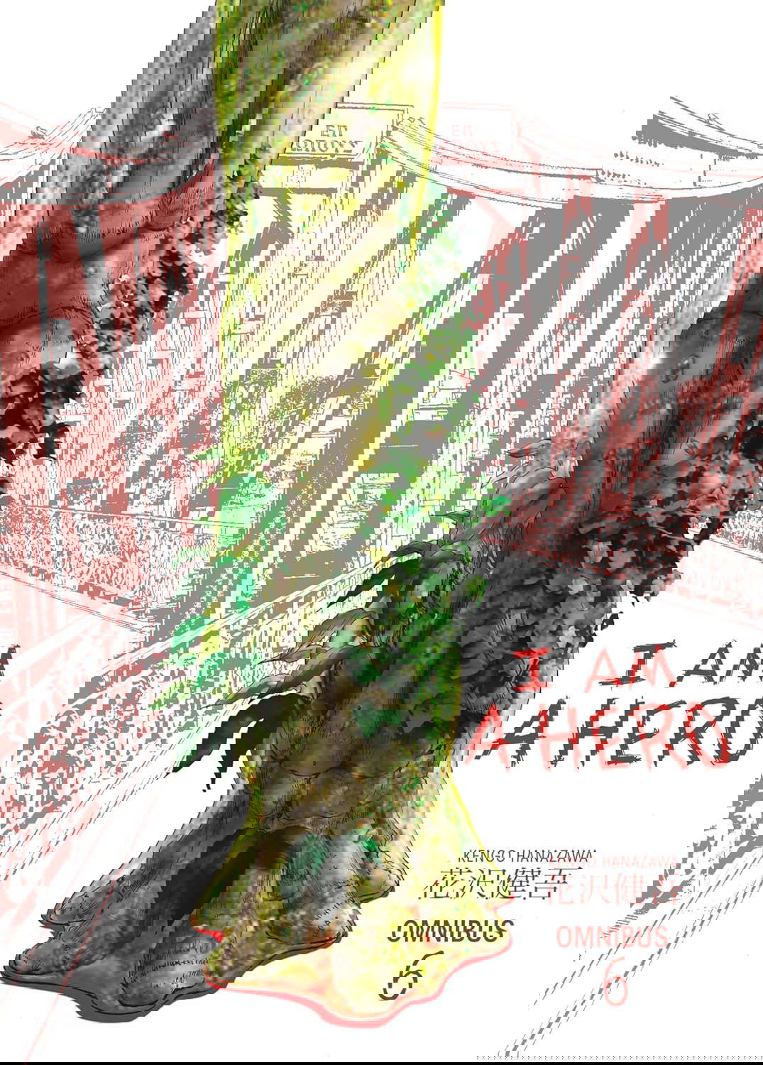 I Am a Hero Omnibus Volume 6 poster