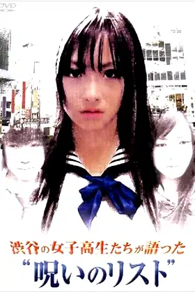 “List of Curses” Told by High School Girls in Shibuya poster