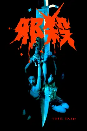 The Imp poster