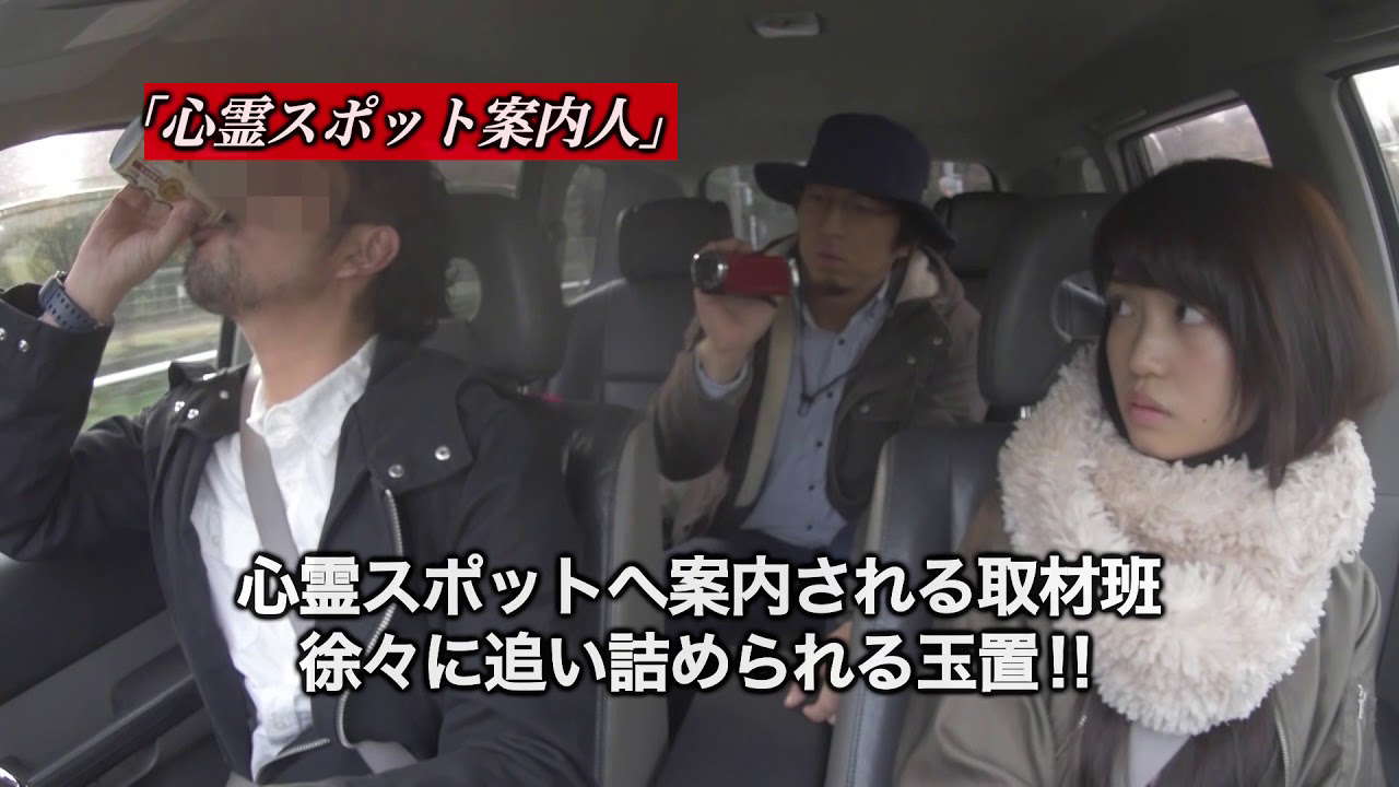 「封印映像38 心霊スポット案内人 」予告