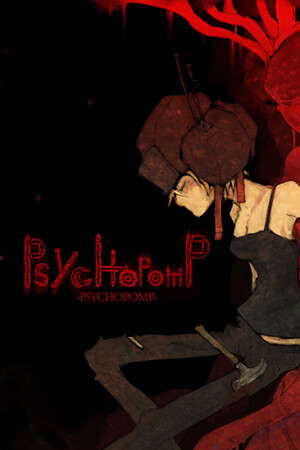 Psychopomp poster