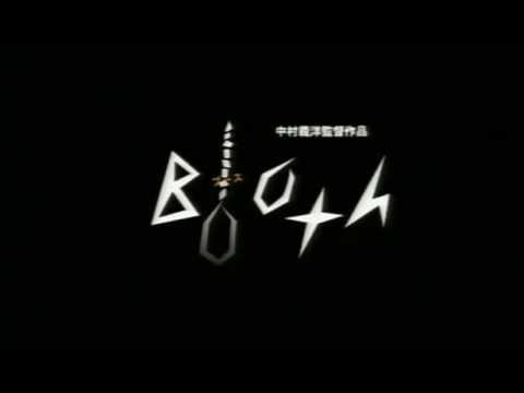 Booth TRAILER 2005