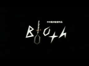 Booth TRAILER 2005 poster