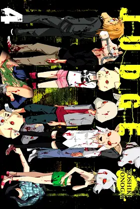 JUDGE, Vol. 4 (Judge, 4) poster