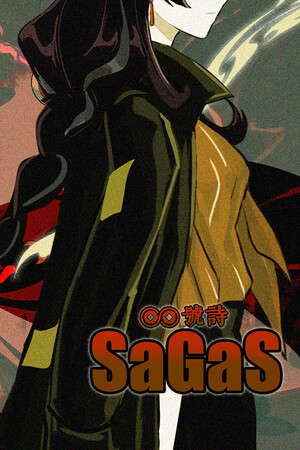 SaGaS poster
