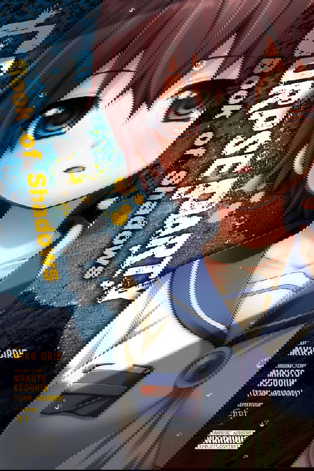 Corpse Party: Book of Shadows (Volume 6) (Corpse Party, 6) poster