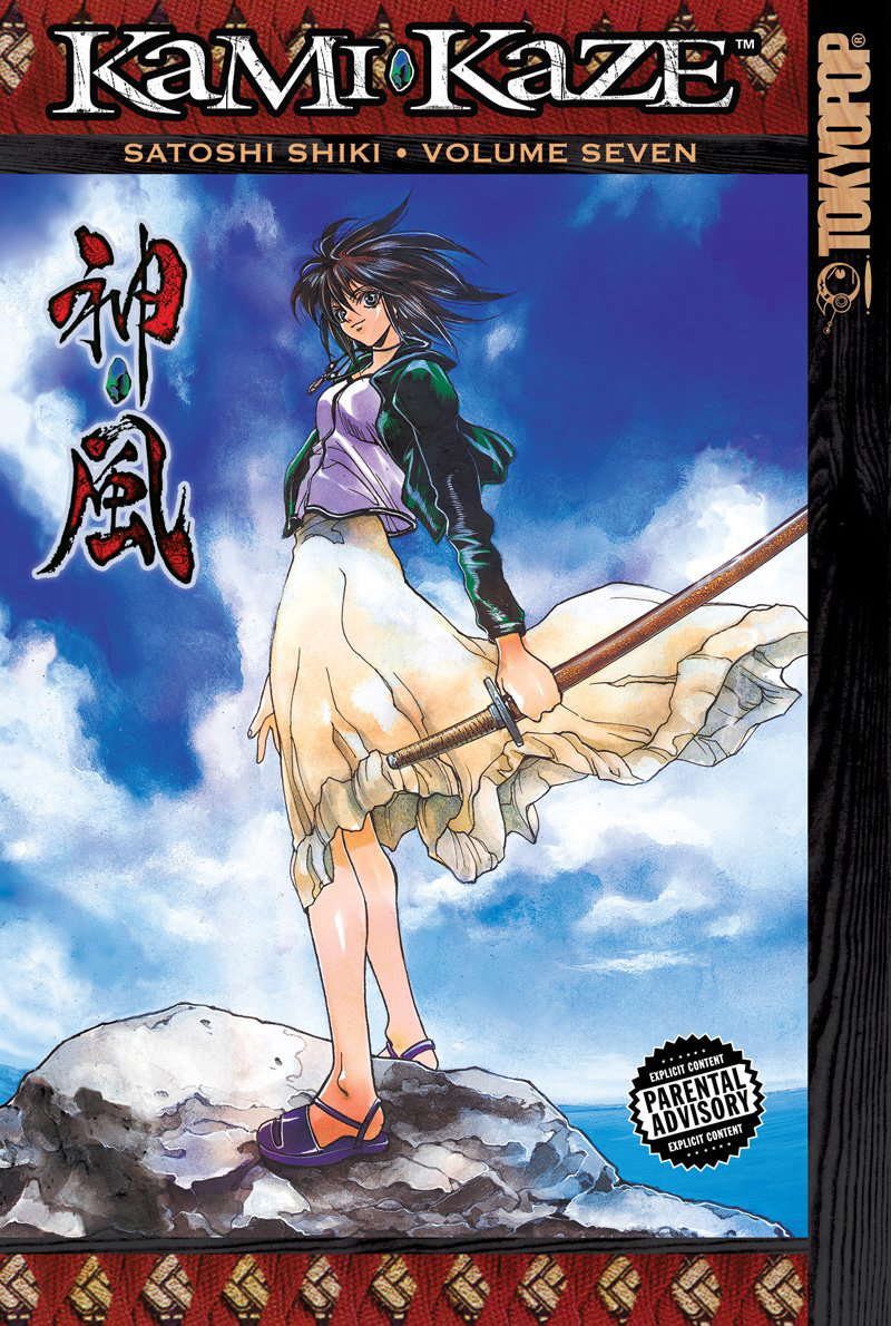 Kami-Kaze Volume 7 poster