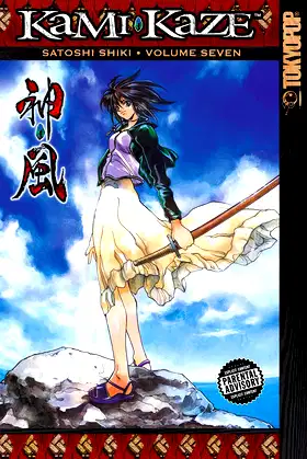 Kami-Kaze Volume 7 poster