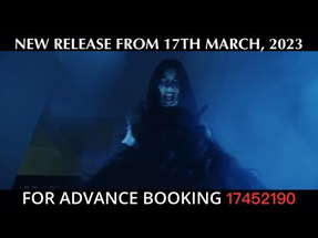 Rolong l Teaser | Releasing on 17th March |#horrorstories #horrormoviepodcast poster