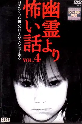 Scarier Stories Than Ghosts Vol.4 poster