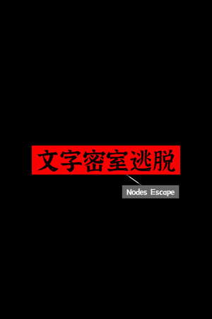 Nodes Escape poster