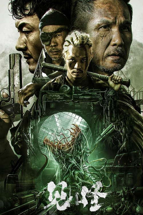 Detrimental poster
