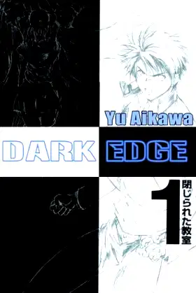 Dark Edge Volume 1 poster