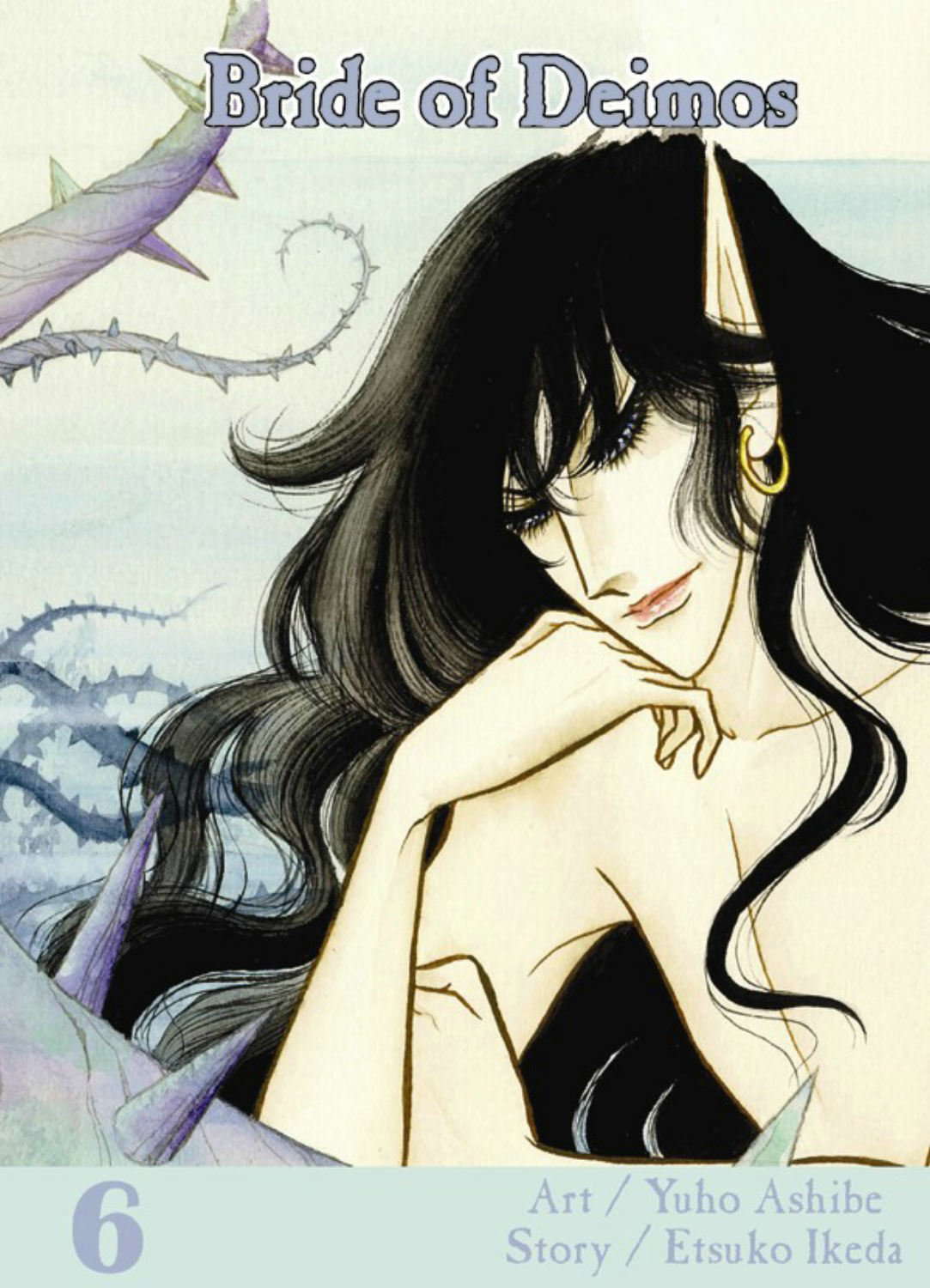 Bride Of Deimos #6 poster