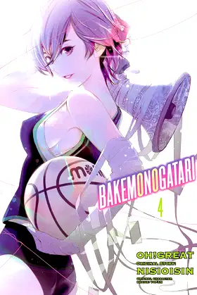 BAKEMONOGATARI (manga) 4 poster