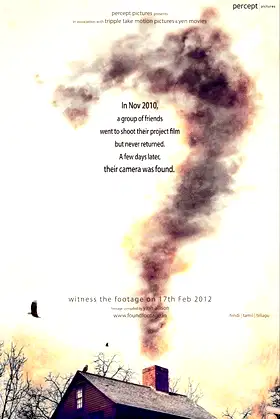 ?: A Question Mark poster