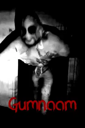 Gumnaam poster