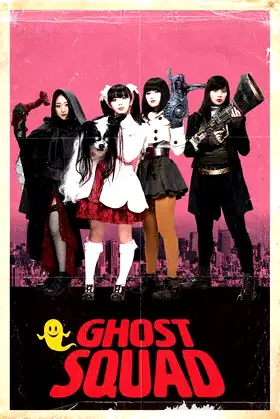 Ghost Squad poster