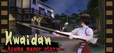 Kwaidan ～Azuma manor story～ capsule