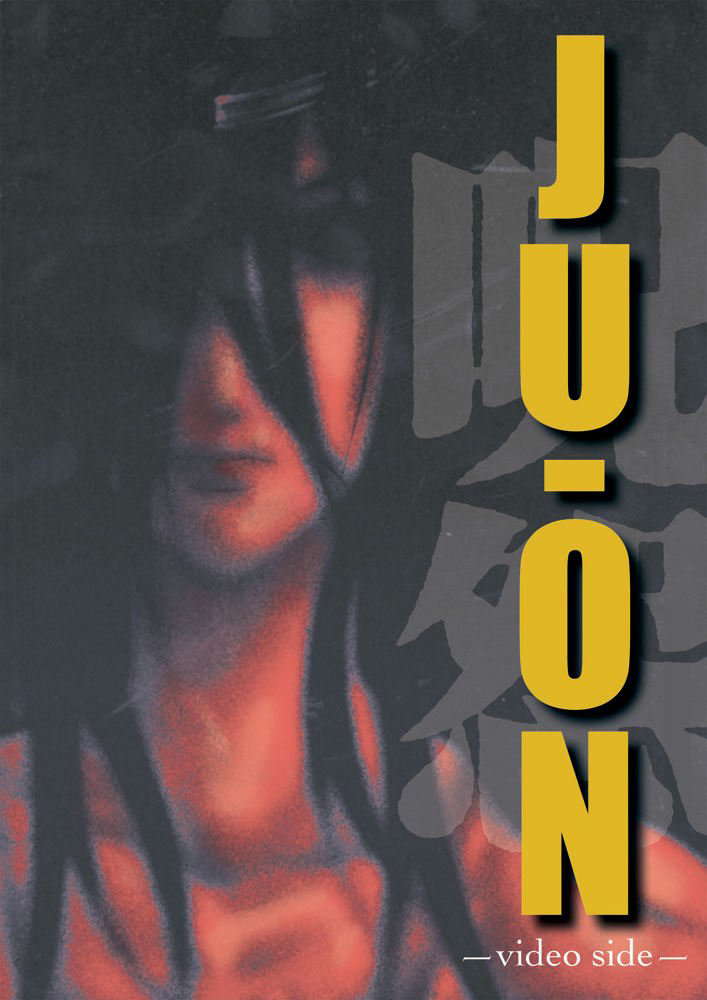 Ju-On: Video Side poster