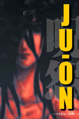 Ju-On: Video Side poster