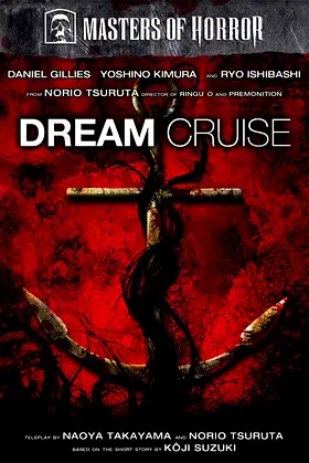Dream Cruise poster