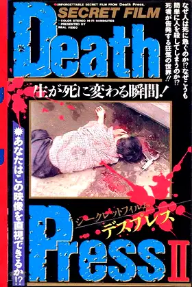 Death Press II poster