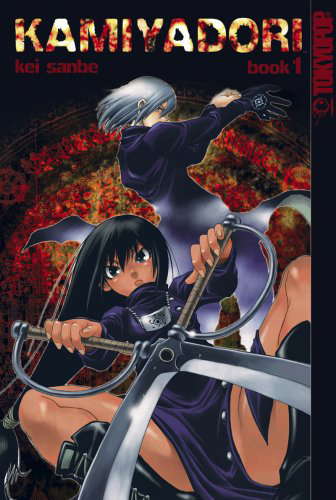 Kamiyadori Volume 1 poster
