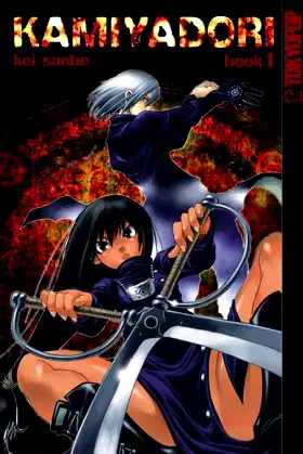 Kamiyadori Volume 1 poster
