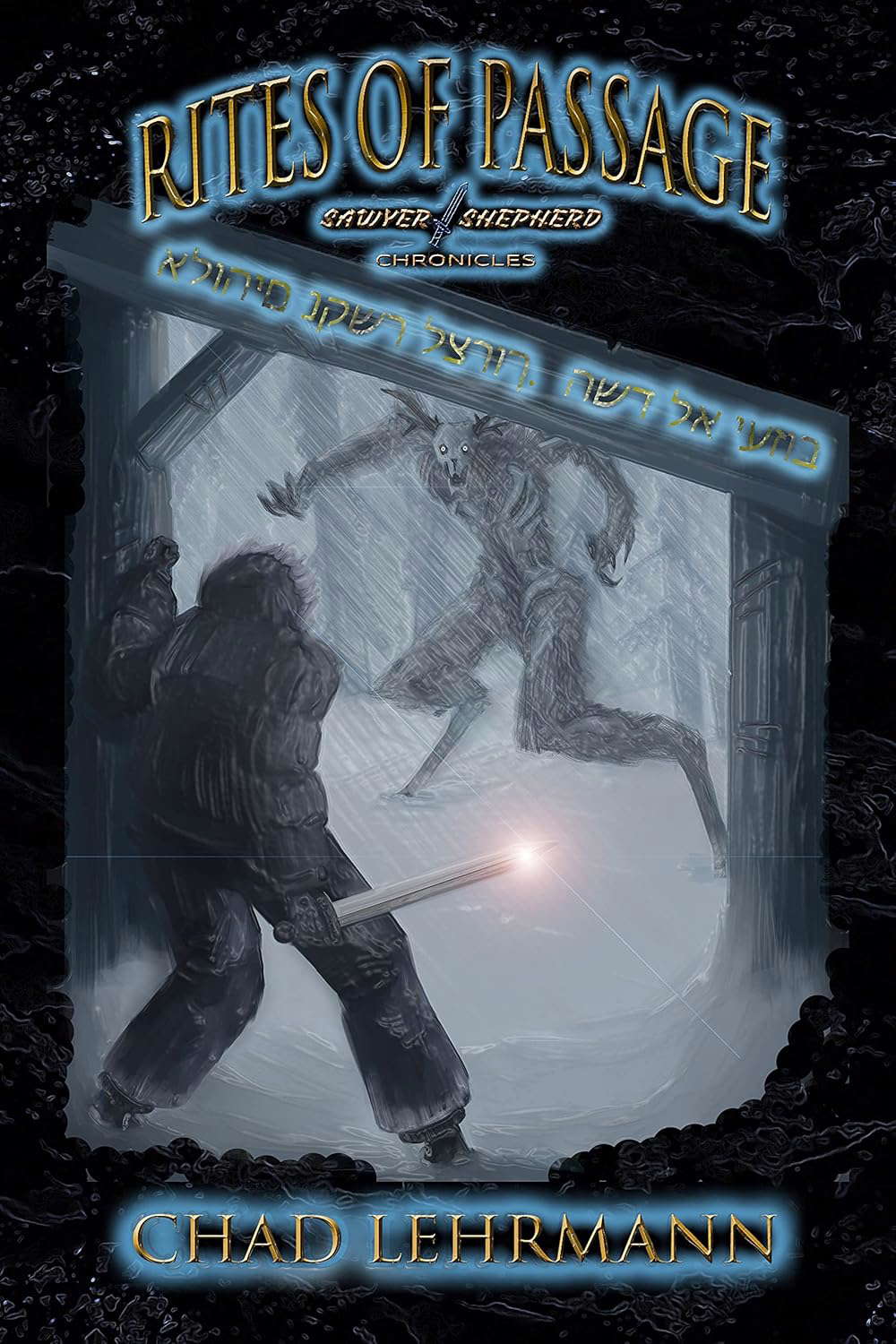 The Sawyer Shepherd Chronicles: Rites of Passage poster
