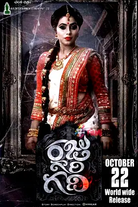 Raju Gari Gadhi poster