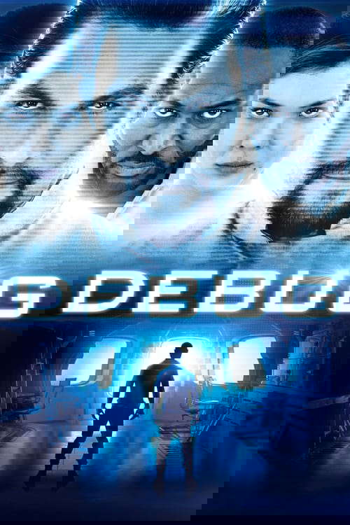 Debug poster