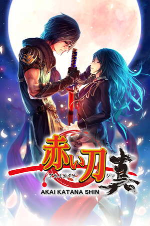Akai Katana Shin poster