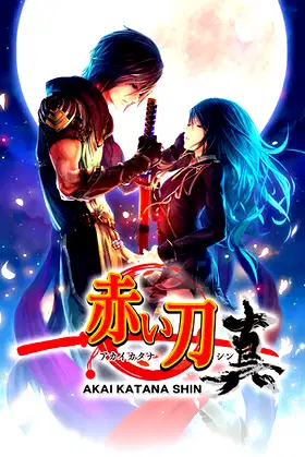 Akai Katana Shin poster