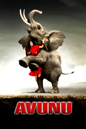 Avunu poster