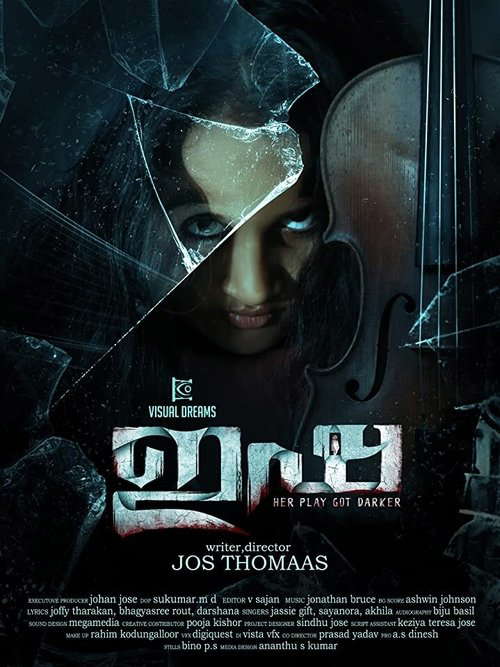 Isha poster