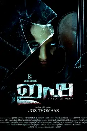 Isha poster