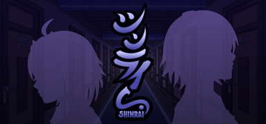 SHINRAI - Broken Beyond Despair capsule