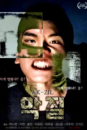 Warning: Explicit Content - AK-ZIL poster