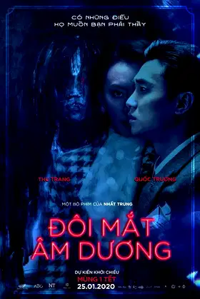 The Eyes poster