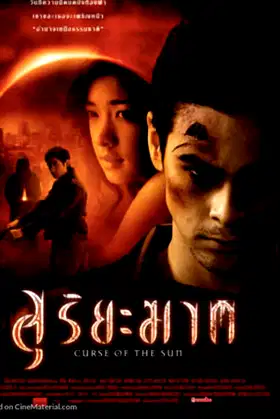 Curse of the Sun poster