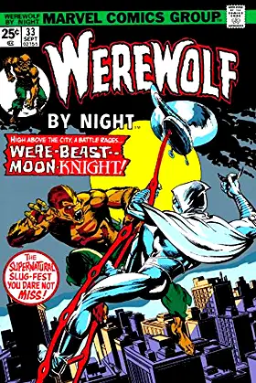 Werewolf By Night (1972-1977) #33 poster