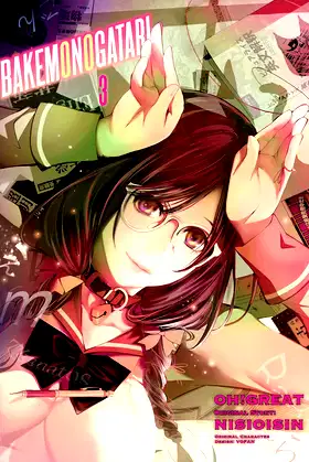 BAKEMONOGATARI (manga) 3 poster