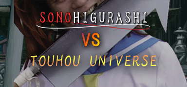SONOHIGURASHI VS. TOUHOU UNIVERSE capsule