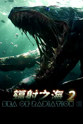 Sea Of Radiation 2 poster